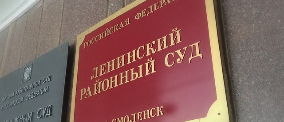 Фото: Свидетели Иеговы в России